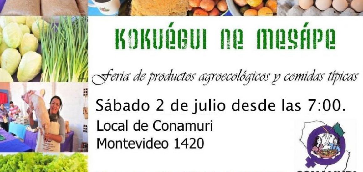 kokuegui-810x548
